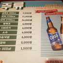간이역꽃동산역점 네이버블로그