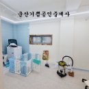 동글개 이미지