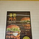 인천광역시산곡한화 | [인천/산곡] 노브랜드버거 인천산곡점 내돈내산신제품 후기(+주차정보)