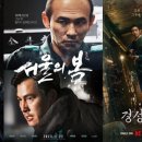 경성장식 - 영등포구 가마산로61길 5-2 | 경성장식