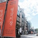 도산시장 이미지