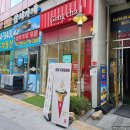 광명음식문화의거리 | 콘!_공차 밀크티 아이스크림 판매점 공차 광명역점,광명 무의공 음식문화거리 디저트,공차 아이스크림 후기