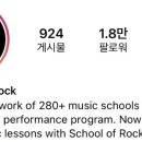 다니엘음악학원 이미지