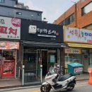 태하스시 | 석촌역 태하스시, 생새우초밥 말모말모 존맛 후