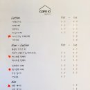 에스아이오
