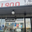 국가대표진짜배기진해 이미지