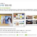 딩동세종협동조합 이미지