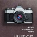 세컨브레인 이미지