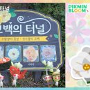 지새우다 이미지