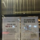 용산-231 | [신용산] 프리미엄 샤브 다이닝, '샤브인서울 신용산점' 디너 후기