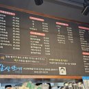 삼례 | 전주 근교 살살쪼개 조개전골 완주 삼례 맛집 주차 후기