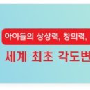 창의블럭브레인플러스 이미지