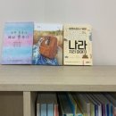 전남대학교사범대학부설고등학교 이미지