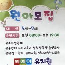 씨에이유치원 네이버블로그