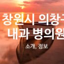 문영일이비인후과 네이버블로그