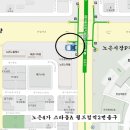 대전동부교회 앞 이미지