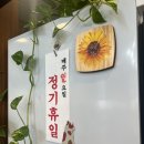 생선92밥상 이미지