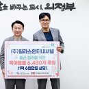 필라스 이미지