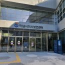 하남시미사보건센터 이미지
