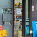 지에스25 첨단미르채점 이미지