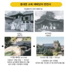 동대문교회 이미지