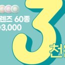 다비치안경수지점 이미지