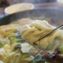 동산만두 이미지