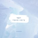 카모메그림책방 네이버블로그