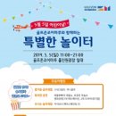 조이마루 이미지