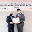 이메디칼 이미지