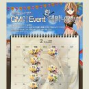 이벤트데이 이미지