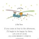 (주)생떽쥐베리 이미지