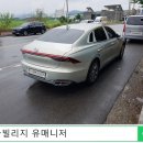 글로윙 이미지