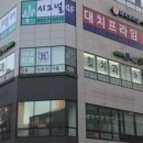 프라임보습학원 이미지