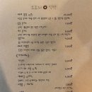모도리식탁