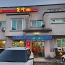 상남면 라이딩 센터 이미지