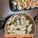 NC 백화점 | 델리바이 애슐리 청주 nc백화점 후기