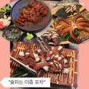 이층포차 이미지