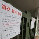 서울 킹노래방 서울경제
