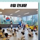 든든 태권도장 | 쾌적함 가득한 태권도장에서 찾은 우리 아이 웃음꽃