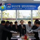 기장산업협동조합 서울경제