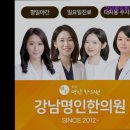명인한방병원 네이버블로그