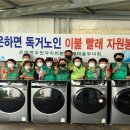서울이불집 이미지