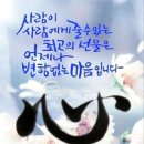 마음심