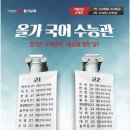 분당중앙고 내 이미지