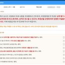 한양사이버대학교 대학원 이미지