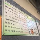 옥포막창 이미지