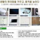 로얄팰리스4차(목감다인4차로얄팰리스) 이미지