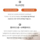 엘라스켄