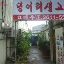 온수동공동이용시설 이미지